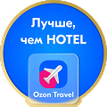 ozon-2